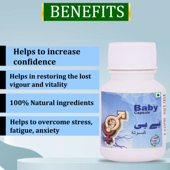 baby capsule benefits