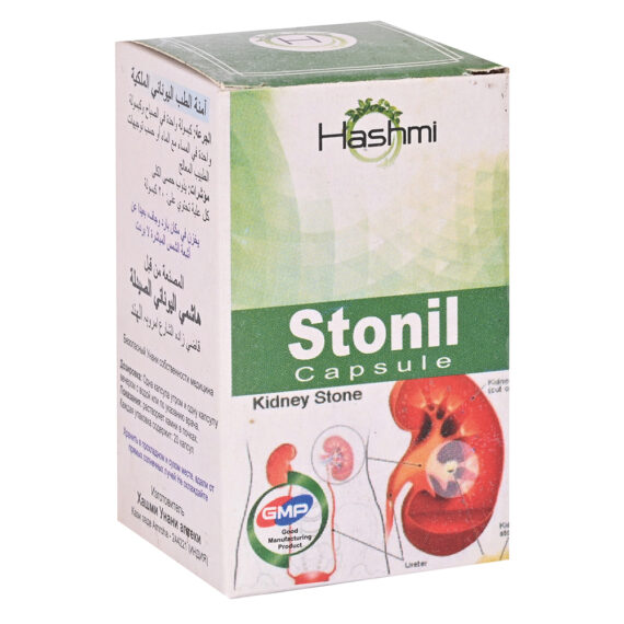 Hashmi stonil capsule